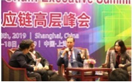 “中國供應(yīng)鏈高層峰會”2021年共聚深圳及上海