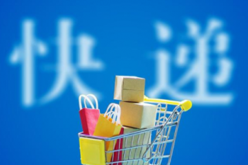 國家郵政局關于2021年4月郵政業(yè)用戶申訴情況的通告