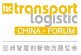新科技引領(lǐng)新風(fēng)向，6月智慧物流盛會破勢而出
