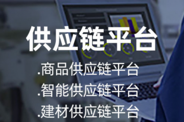 ?電商倉(cāng)庫(kù)管理功能介紹-一體化管理