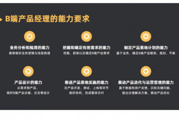 ?阿里、騰訊等巨頭這么賣力地布局B端，到底是為什么？