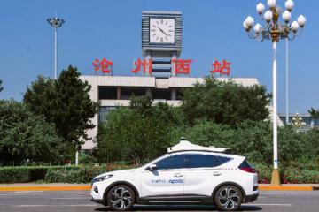 熱點快評：無人出租車距離商用只差一步！