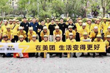 美團如果消失，對社會是“利大于弊”還是“弊大于利”？