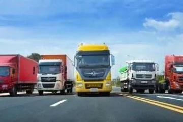  全國首個(gè)“貨車車主碳賬本”正式上線