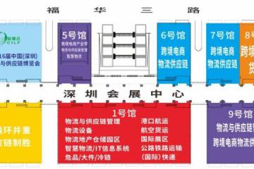 第16屆中國(guó)物博會(huì)新聞通氣會(huì)：亮點(diǎn)搶先看！