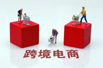 數(shù)智案例【04】武漢友好跨境電商數(shù)智化賦能國(guó)際貨運(yùn)場(chǎng)景
