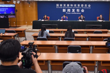 國家發(fā)展改革委9月份新聞發(fā)布會“9問9答”來了！