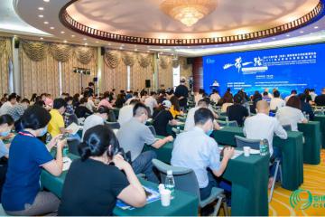 2021鐵水聯(lián)運(yùn)與跨境運(yùn)輸論壇成功舉辦，中外物流大咖解讀“一帶一路”中歐班列的機(jī)遇與挑戰(zhàn)