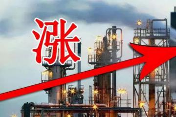 【原創(chuàng)】能源價(jià)格飆升下的物流業(yè)何去何從