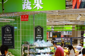 經(jīng)濟(jì)日?qǐng)?bào)：不要過(guò)度解讀甚至誤讀儲(chǔ)存一定生活必需品）