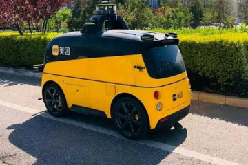 美團(tuán)、阿里、京東“駛?cè)搿睙o人車賽道