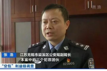 快遞單號(hào)被販賣(mài)！涉及十幾家快遞公司