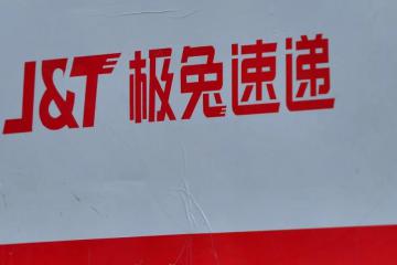 極兔不想成為字節(jié)跳動(dòng)的「菜鳥(niǎo)」，而是想做中國(guó)版UPS