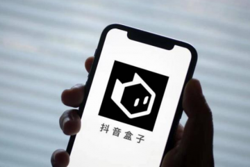 抖音造“天貓”涼了？