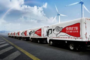 推遲上市的快狗打車，下一步該如何走？