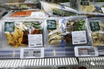 風(fēng)口：預(yù)制菜將給快遞物流帶來(lái)怎樣的需求？