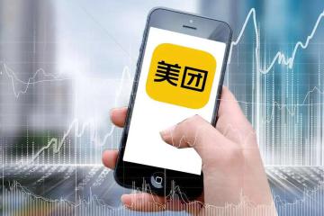 美團(tuán)電商再加碼，新增自營(yíng)、跨境