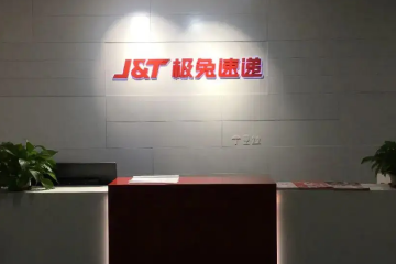 成為亞馬遜后臺承運商，意味著極兔再次搭上高速快車嗎？