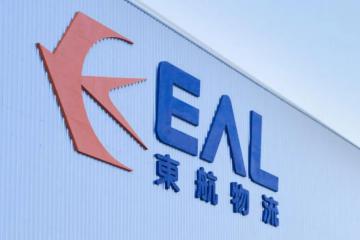 建航空公司，中國物流集團進軍國際快遞，與順豐競爭，還是FedEx競爭？
