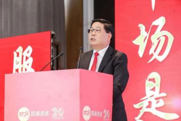 韻達備案完成，順豐圓通京東物流為何頻頻布局這一領(lǐng)域？