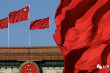 民政部 發(fā)改委等9部門發(fā)布智慧社區(qū)意見：大力發(fā)展電子商務(wù)，探索建立無人物流配送進(jìn)社區(qū)