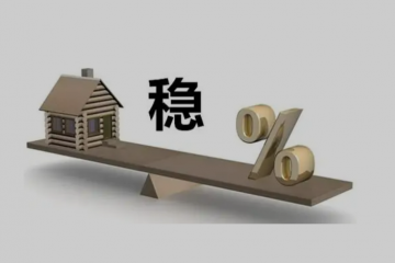 李克強：扎實推動穩(wěn)經濟各項政策落地見效 保市場主體保就業(yè)保民生 確保經濟運行在合理區(qū)間