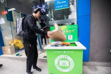 【原創(chuàng)】綠色包裝能否悄然而至？