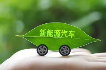 北京新能源汽車保有量力爭(zhēng)達(dá)200萬輛