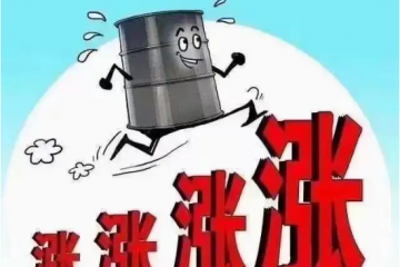 高油價(jià)沖擊快遞業(yè)