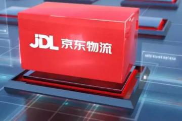 京東副總裁：未來三年將公布20個(gè)銷售億級(jí)預(yù)制菜品牌