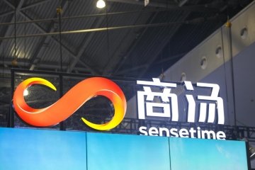 商湯股價單日腰斬，AI創(chuàng)業(yè)就只剩燒錢一條路？