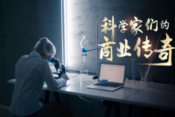 葛蘭的“心頭好”，一年沒了900億