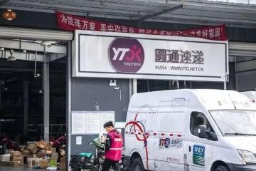 “通達(dá)兔”不是快遞江湖的終局，未來(lái)皆有可能