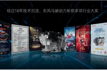 中國(guó)動(dòng)力集體崛起！馬赫動(dòng)力搶先閃耀2022 CTCC賽場(chǎng)