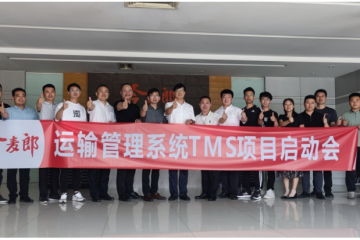 科箭運輸管理TMS云，今麥郎數(shù)字化運輸原動力