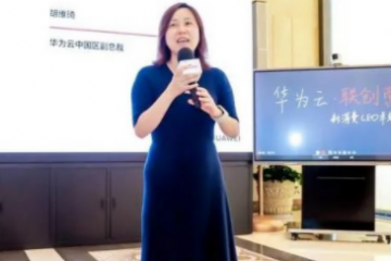 聚焦消費(fèi)企業(yè)新價(jià)值，構(gòu)建韌性增長持久競爭力丨華為云聯(lián)創(chuàng)營走進(jìn)元?dú)馍只顒?dòng)圓滿結(jié)束