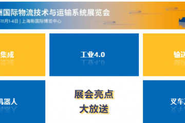 CeMAT ASIA 2022亮點(diǎn)搶先看 | 展商就位，品牌云集！