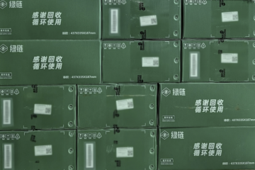 菜鳥攜手英氏上線綠色B2B循環(huán)箱