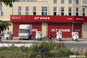 【原創(chuàng)】東南亞，中國快遞企業(yè)的又一個(gè)角斗場