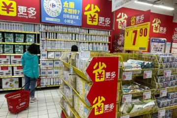 14歲的“雙11”，又變了模樣