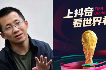 世界杯開幕，抖音將成最大贏家