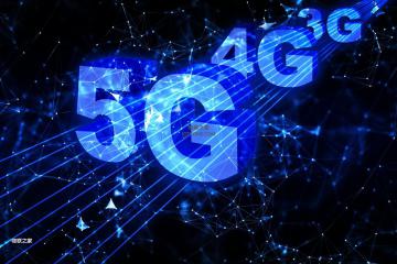 工信部：我國“5G+工業(yè)互聯(lián)網(wǎng)”進入規(guī)模發(fā)展新階段