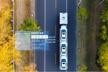 上汽集團車享科技與運車管家達成全面戰(zhàn)略合作！