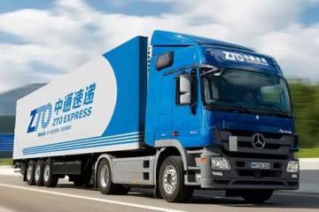 中通快遞公布2022年第三季度業(yè)績：包裹量64億件，凈利潤同比增長63.1%至19億元