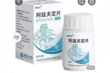 即刻下架！新冠口服藥網(wǎng)售350元/瓶，專家緊急提醒！