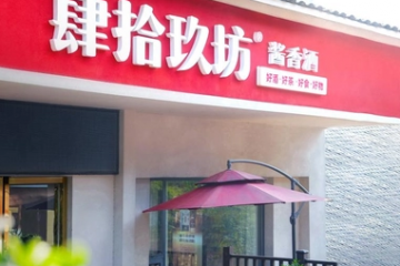 人、貨、場、鏈，京東云全域鏈接助推白酒品牌高速增長