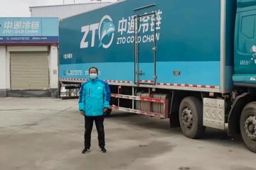 中通冷鏈覆蓋80%縣城，助肉夾饃直達(dá)1300多個(gè)區(qū)縣