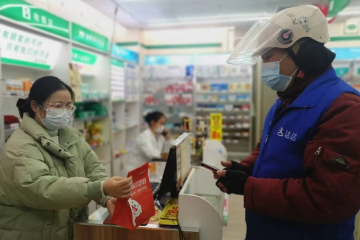 感冒退燒藥，抗原檢測試劑……達(dá)達(dá)快送聯(lián)合京東藥急送全力保障同城配送穩(wěn)定