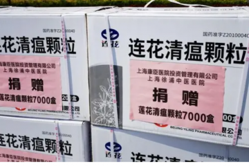 關于藥品缺貨、抗原試劑銷售等熱點問題，北京市藥監(jiān)局線上回應