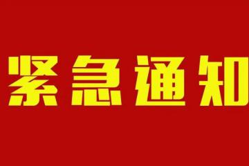 北京“告急”，國家郵政局“緊急調(diào)動”！